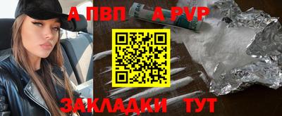 гашишное масло Азнакаево