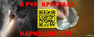 кокс Абакан