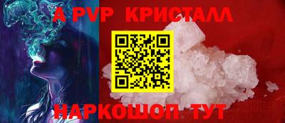 jwh Малгобек
