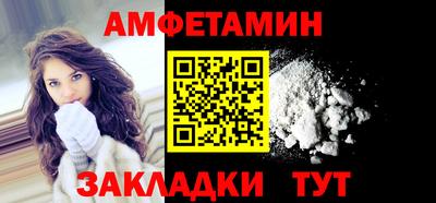 кокс Абакан