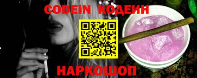 ешки Донецк