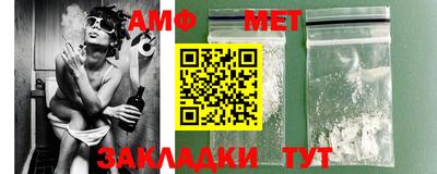 кокс Абакан