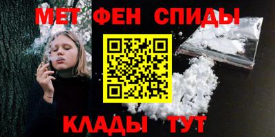 ешки Донецк
