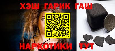 ешки Донецк