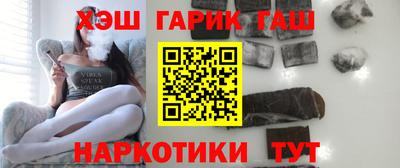 каннабис Абинск