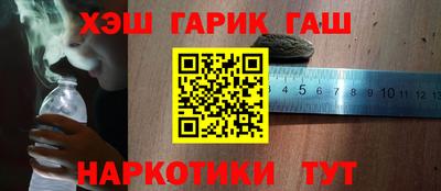 кокс Абакан