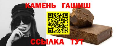 каннабис Абинск