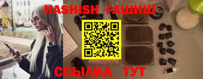 каннабис Абинск