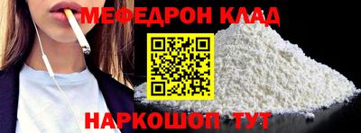 ешки Донецк