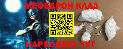 ешки Донецк