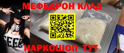 ешки Донецк