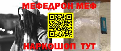 кокс Абакан