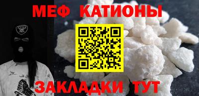 каннабис Абинск