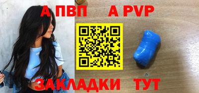 ешки Донецк