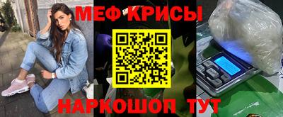 кокс Абакан