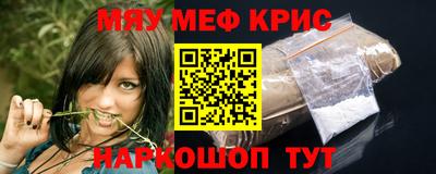 ешки Донецк