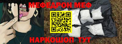 ешки Донецк