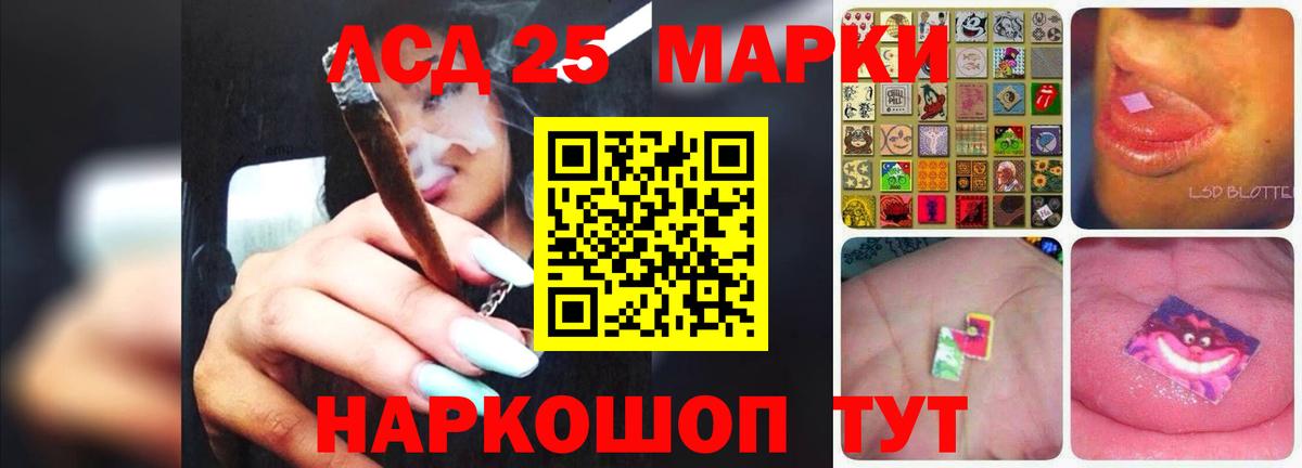 LSD-25 экстази кислота Красногорск