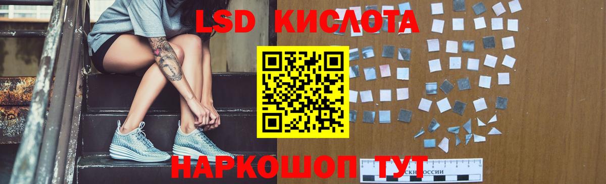ЛСД экстази ecstasy  Вход с VPN  Лсд 25 экстази  Красногорск  Лсд 25 экстази ecstasy 