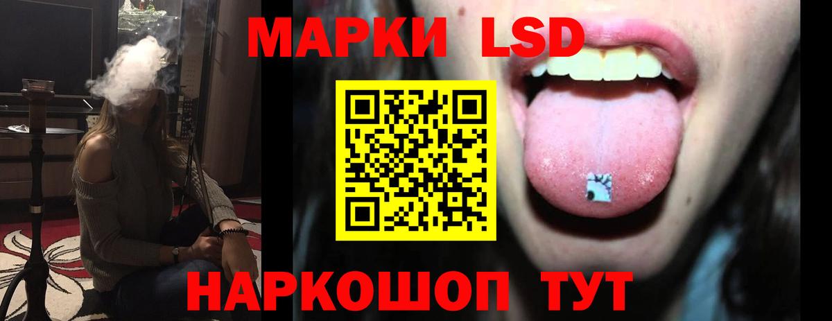 ЛСД экстази ecstasy  Красногорск  LSD-25 экстази ecstasy 