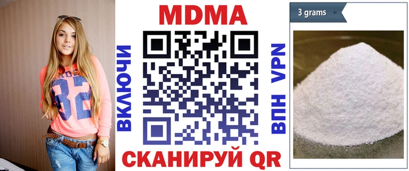MDMA VHQ Красногорск
