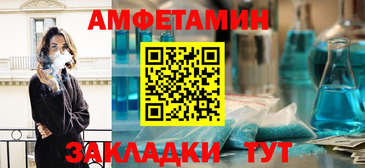 Метамфетамин Methamphetamine Красногорск