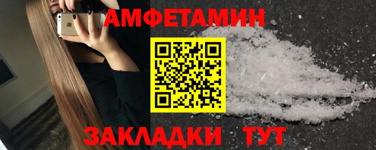 Первитин витя  Первитин витя  Вход с VPN  Красногорск 