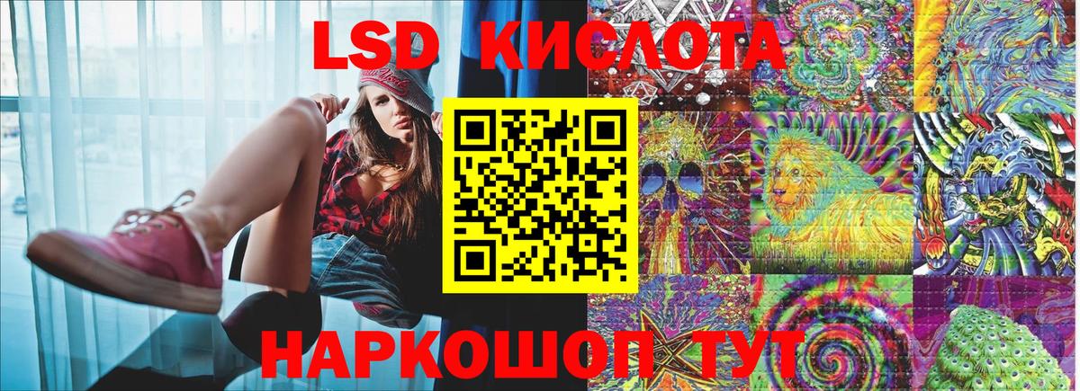 Наркотические марки 1500мкг  Марки N-bome  Красногорск 