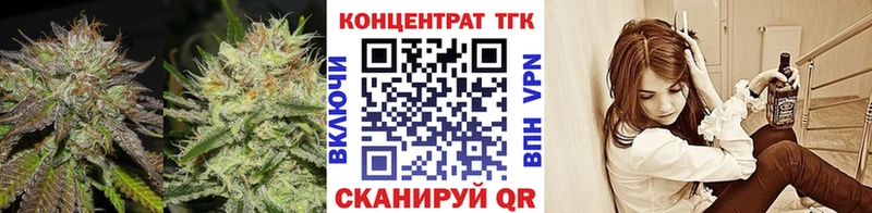 ТГК жижа  Красногорск 