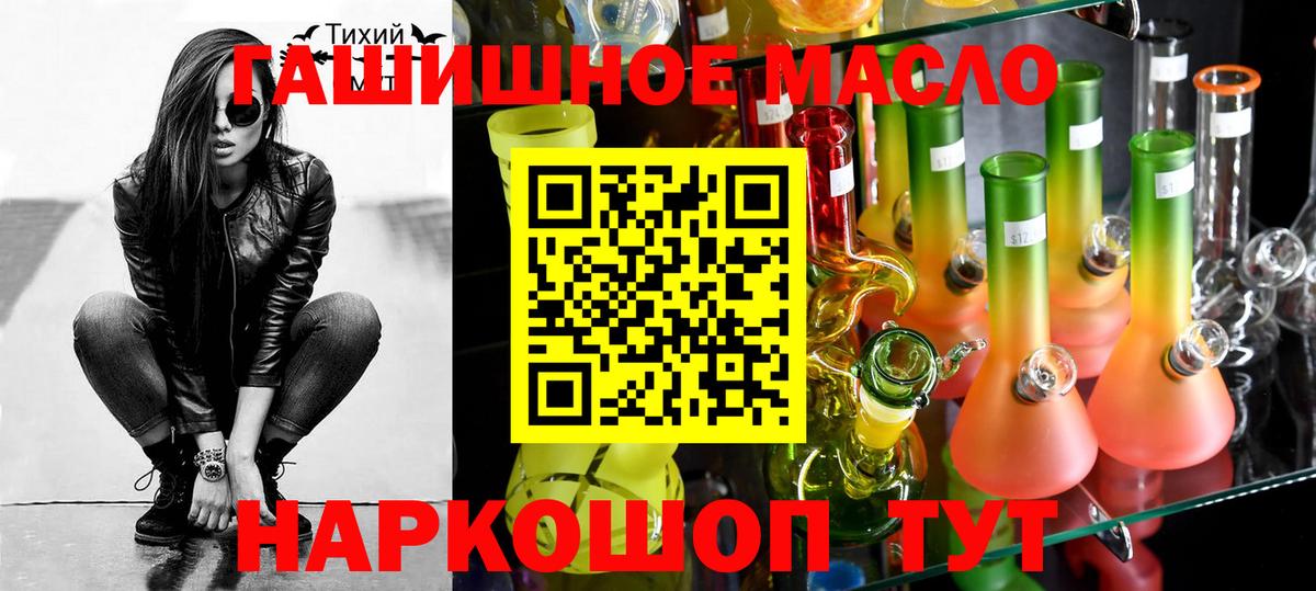 ТГК Wax  Дистиллят ТГК гашишное масло  Красногорск 