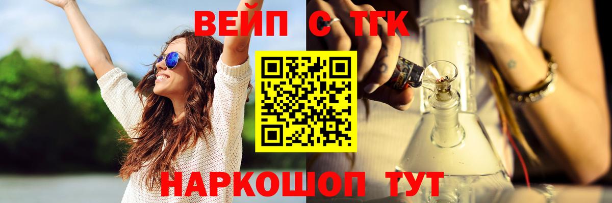 Дистиллят ТГК концентрат Красногорск