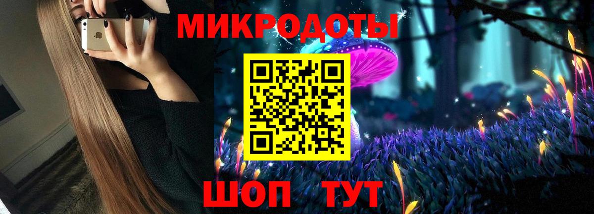 Галлюциногенные грибы Magic Shrooms Красногорск