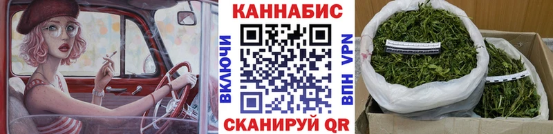 цена   Красногорск  Канабис OG Kush 