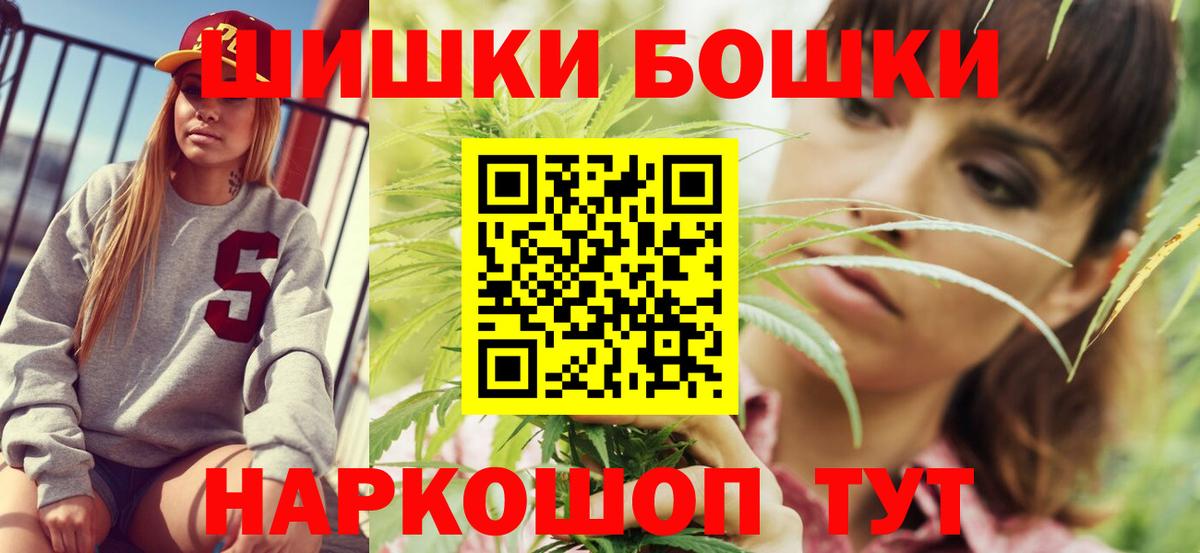 Канабис план Красногорск