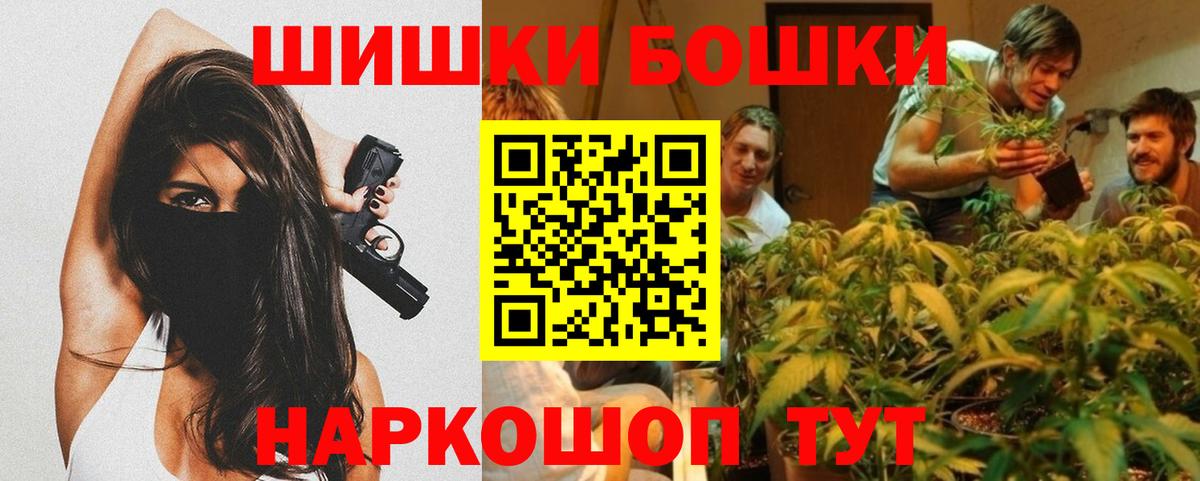 Бошки марихуана сатива  Вход с VPN  МАРИХУАНА THC 21%  МАРИХУАНА планчик  Красногорск 