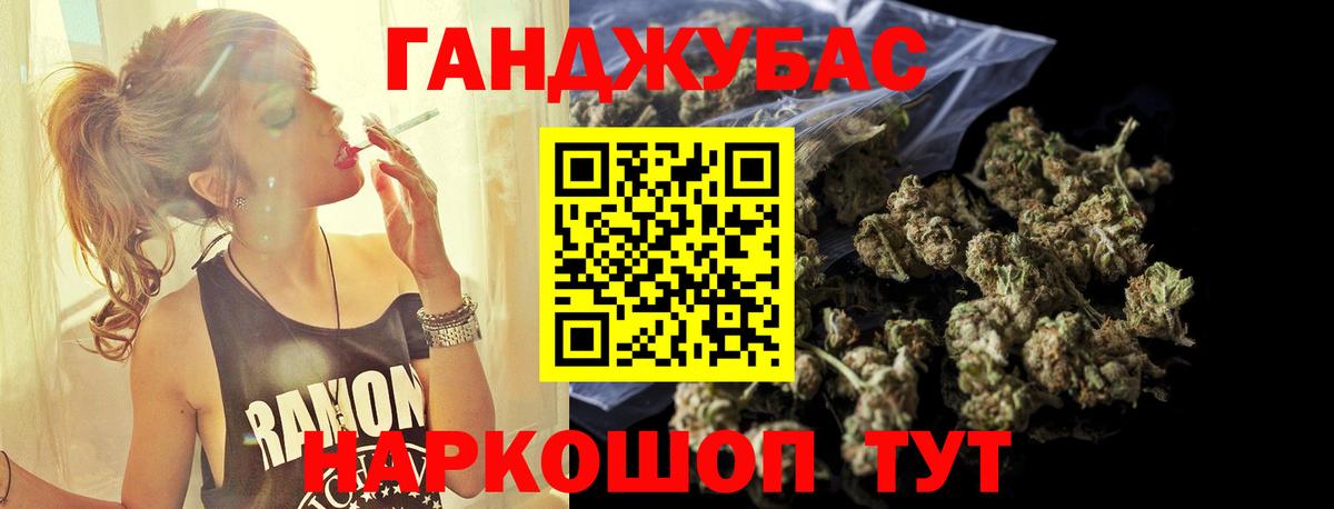 МАРИХУАНА Bruce Banner  Шишки марихуана OG Kush  Красногорск  Марихуана сатива  Марихуана MAZAR 