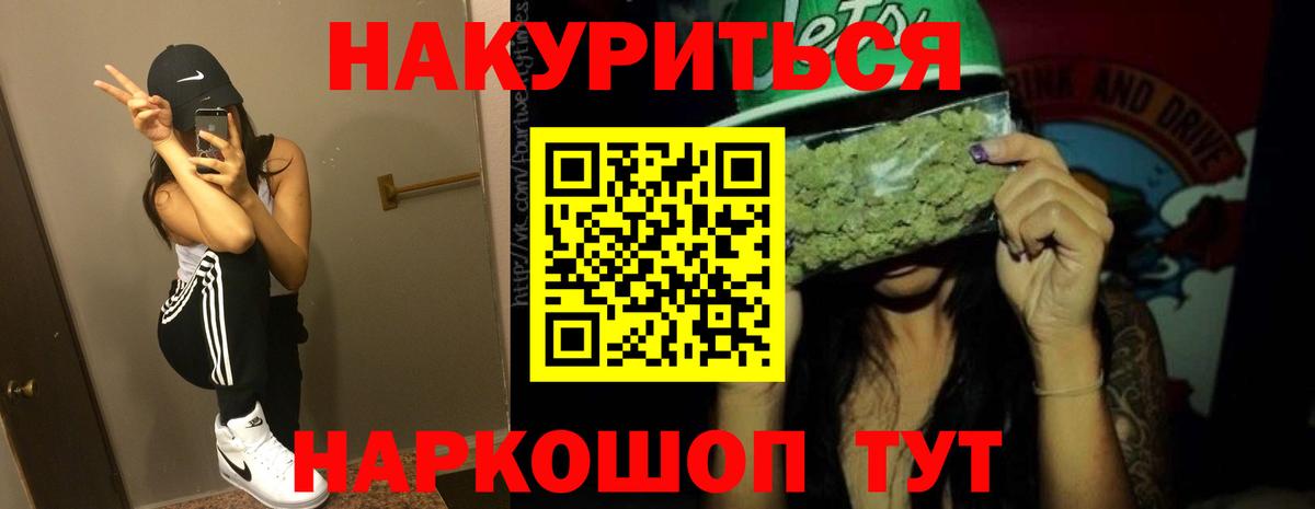 Бошки марихуана марихуана Красногорск