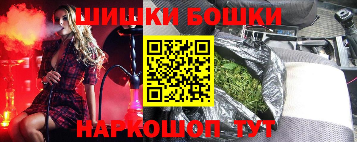 Метадон Красногорск